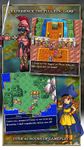 Screenshot 13 di DRAGON QUEST IV apk