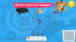 Картинка 6 Кабельный салат - Фиксиклуб