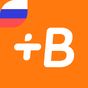 Icône apk Apprenez le russe avec Babbel