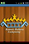 Gambar Kamus Bahasa Lampung (Beta) 