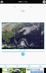 日本の天気 のスクリーンショットapk 