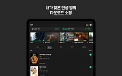 Tangkapan layar apk 네이버 TV - Naver TV 13