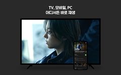 네이버 VOD - Naver VOD captura de pantalla apk 7