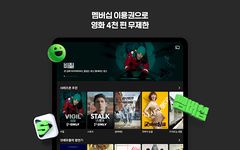 네이버 TV - Naver TV ekran görüntüsü APK 12