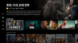 네이버 VOD - Naver VOD captura de pantalla apk 13