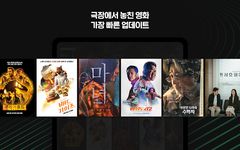 네이버 VOD - Naver VOD captura de pantalla apk 14