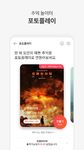 CGV 屏幕截图 apk 