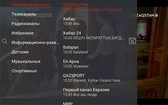 Скриншот 12 APK-версии Galam TV