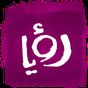 Roya TV icon