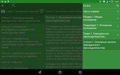 Tangkapan layar apk Civil Code of Russia Free 2