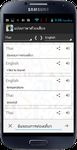 Voice Translator All Language image 2