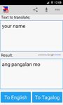 タガログ語翻訳 のスクリーンショットapk 6