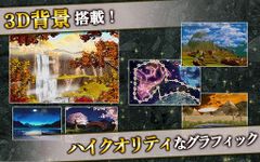 上海 無料ゲーム ～ 麻雀 ソリティア パズル～ のスクリーンショットapk 12