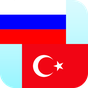 Rus Türk tercümecisi Simgesi