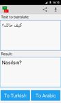 Скриншот 3 APK-версии Арабский турецкий переводчик