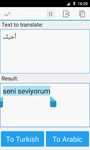 Árabe traductor turco captura de pantalla apk 1