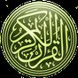 Quran Urdu Audio Translation