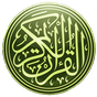 Иконка Quran Shqip Translation MP3