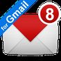 Unread Badge (for Gmail) Simgesi