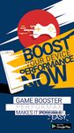 Game Booster PerforMAX の画像3