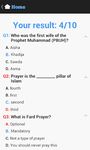 Islamic Quiz image 2