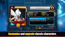 Tangkapan layar apk Ultraman Battle Online 11