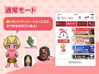 鬼から電話　子育てシーンに役立つサポートアプリ のスクリーンショットapk 7