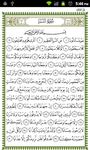 Quran Juz-30 - Mahad al Zahra image 5