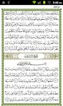 Quran Juz-30 - Mahad al Zahra image 4