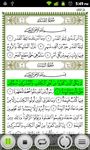 Quran Juz-30 - Mahad al Zahra image 