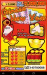 Scratch Lottery screenshot apk 4