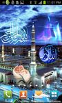 Картинка 1 ALLAH Medina HQ Live Wallpaper