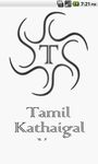 Tamil Kathaigal image 9