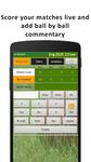 Chauka Cricket Scoring App image 6