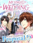 My Forged Wedding: PARTY captura de pantalla apk 