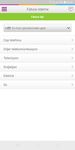 Enpara.com Cep Şubesi screenshot APK 5