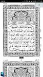Quran PDF capture d'écran apk 4