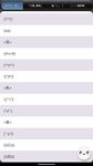 특수문자 이모티콘 for SayHi의 스크린샷 apk 2