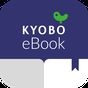 교보문고 eBook - e세상의 모든 전자책