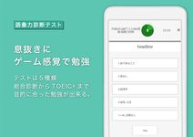 英和辞典(無料) Weblio英語辞書アプリ・和英辞書 のスクリーンショットapk 4