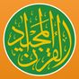 Kuran - Müslüman Islam القرآن