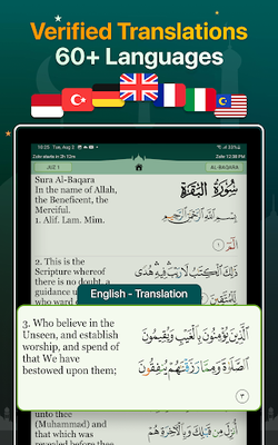 download quran majeed for android