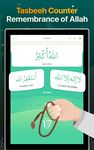 コーラン - القرآن イスラム教徒、イスラム のスクリーンショットapk 10