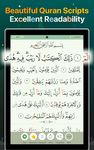 コーラン - القرآن イスラム教徒、イスラム のスクリーンショットapk 7