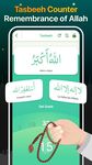 Tangkapan layar apk Quran Majeed 18