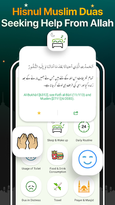 quran majeed app