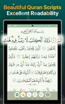 Koran - Moslim - Islam القرآن screenshot APK 15