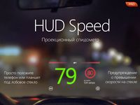 Скриншот 4 APK-версии HUD АнтиРадар – Россия