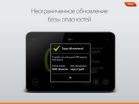 Скриншот  APK-версии HUD АнтиРадар – Россия