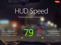 Скриншот 6 APK-версии HUD АнтиРадар – Россия